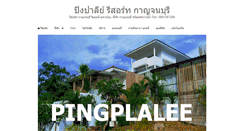 Desktop Screenshot of pingplaleeresort.com